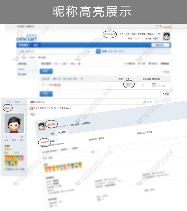 图片[3]-彩色昵称/用户名商业版2.4-雨萌屋