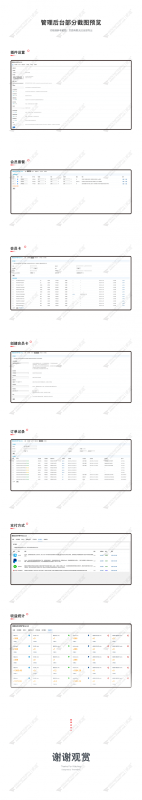 图片[1]-官网价值298的微信会员VIP用户组-雨萌屋