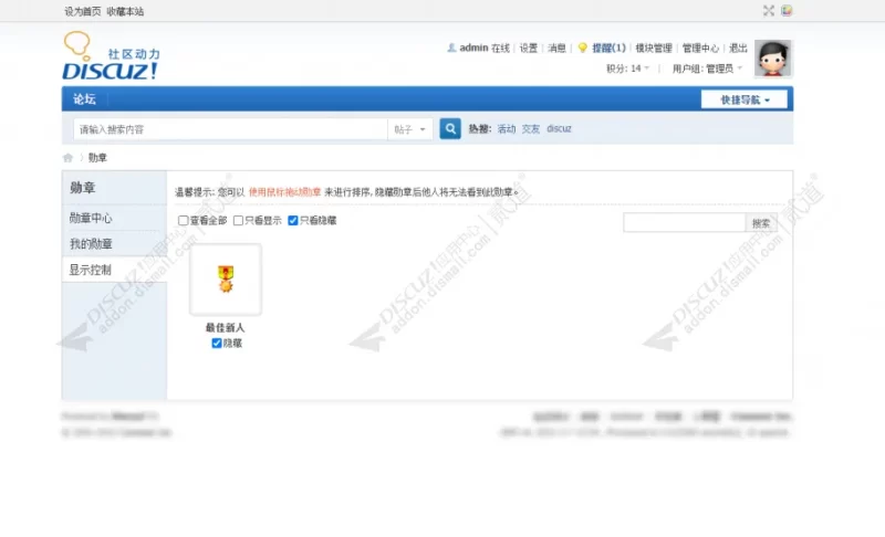 图片[2]-价值199的用户勋章排序插件-雨萌屋