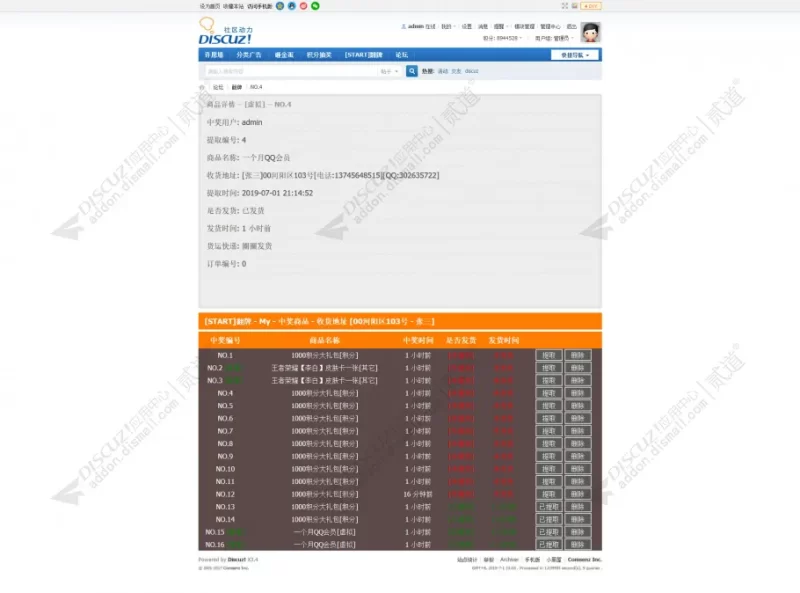 图片[3]-价值188的[START]翻牌插件-雨萌屋