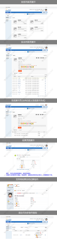 图片[2]-价值120的演绎抽签商业版1.3-雨萌屋