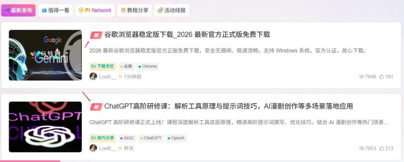 WordPress 文章 24/小时新增标签代码教程-雨萌屋