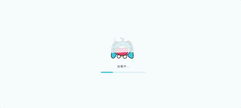 子比主题 – 全局loading动画（初音未来）-雨萌屋